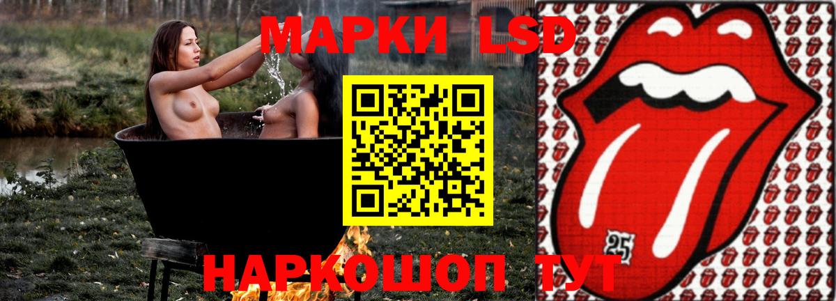 Лсд 25 экстази кислота  ЛСД экстази  гидра как войти  Куйбышев  ЛСД экстази ecstasy  Вход с VPN 