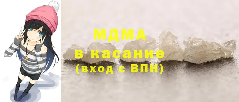 MDMA Molly  Куйбышев 