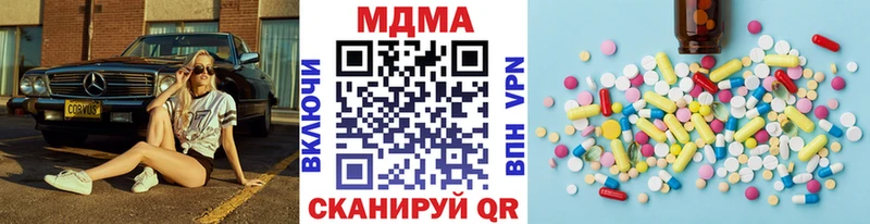 купить  сайты  Куйбышев  МДМА Molly 