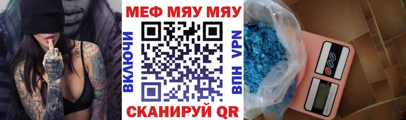 купить наркоту  Куйбышев  МЕФ кристаллы 