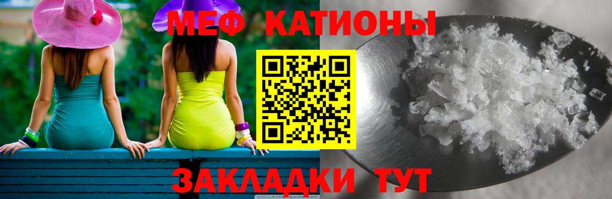 Меф кристаллы Куйбышев