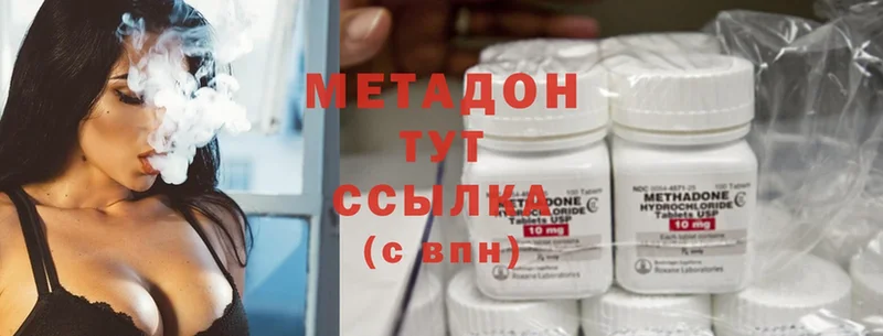 как найти закладки  Куйбышев  это Telegram  МЕТАДОН methadone 