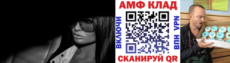 Метамфетамин Methamphetamine купить наркоту Куйбышев