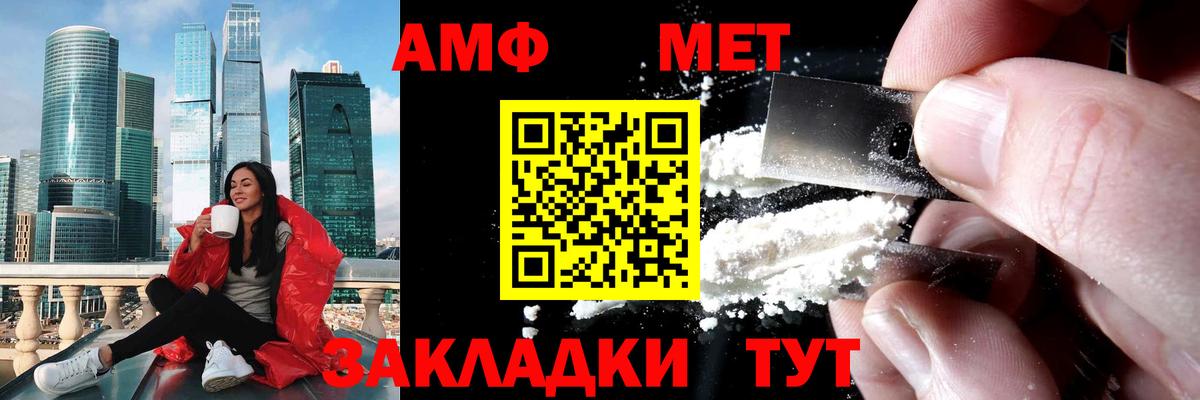 Гашиш  ГАШИШ  Вход с VPN  Куйбышев  Канабис  Конопля  КОКАИН  Меф  Меф  