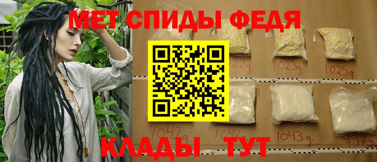 Куйбышев  Метамфетамин мет  Вход с VPN  Метамфетамин  Метамфетамин мет 