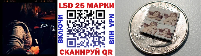 купить   Куйбышев  Марки 25I-NBOMe 1,5мг 