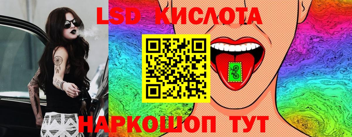 Куйбышев  Марки N-bome  Вход с VPN  Наркотические марки 1,8мг 