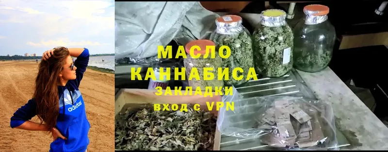 как найти закладки  Куйбышев  ТГК Wax 