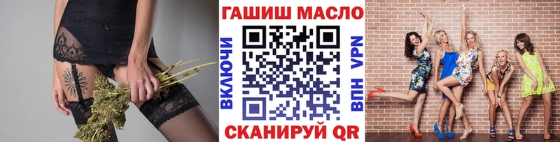 ТГК концентрат  MEGA   дарк нет Telegram  Куйбышев 