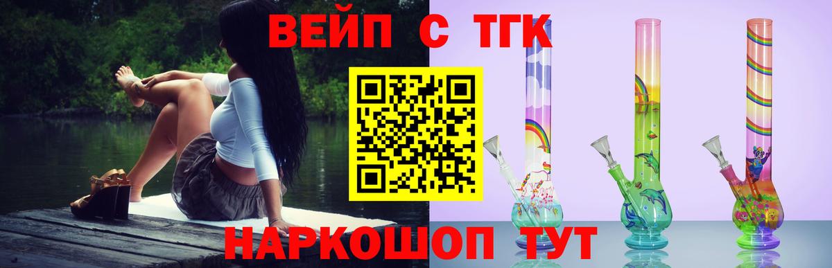 Дистиллят ТГК гашишное масло  Вход с VPN  hydra зеркало  Куйбышев 