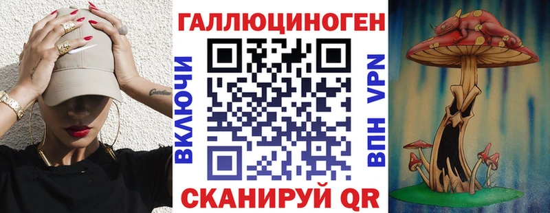 Галлюциногенные грибы прущие грибы  где можно купить   Куйбышев 