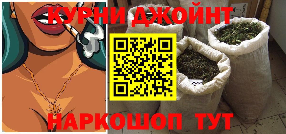 Куйбышев  Конопля White Widow  Бошки Шишки планчик  Вход с VPN  Шишки марихуана OG Kush 