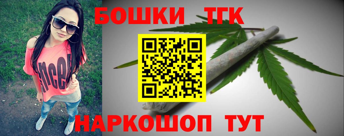 Конопля планчик Куйбышев