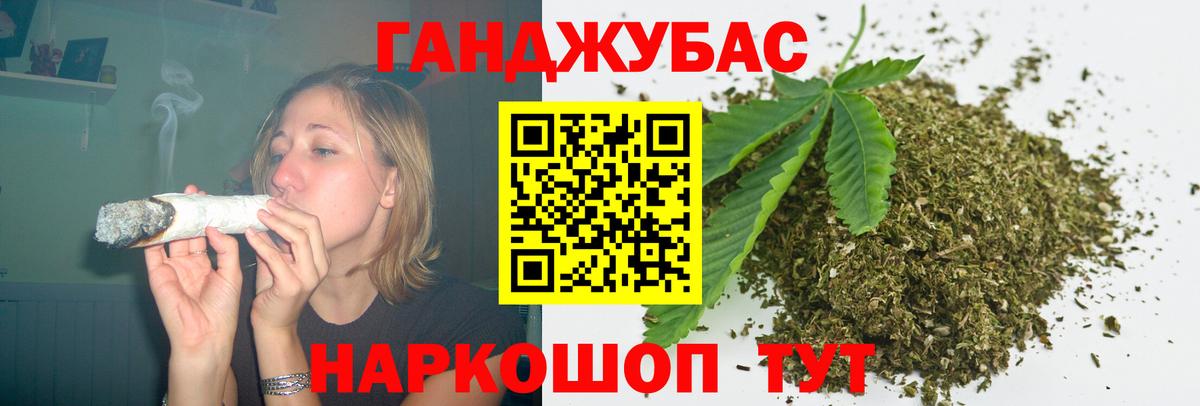 Марихуана AK-47  Канабис LSD WEED  Куйбышев  Канабис семена 